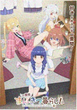 星屑铁道 科幻治愈动画海报