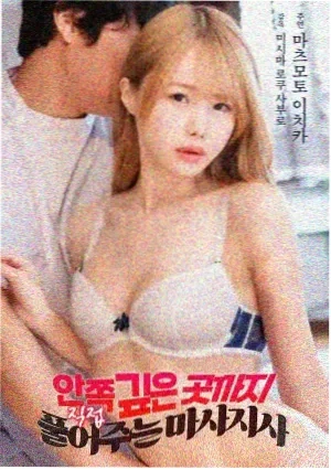 掮客