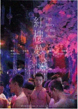 交涉