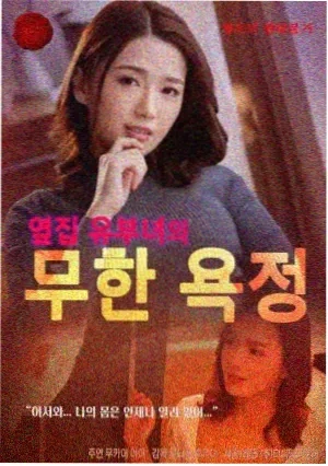 鱿鱼游戏