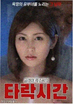 信号