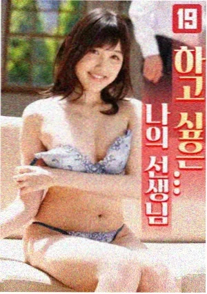 窥探