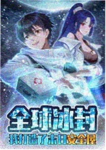 电锯人