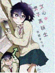 奶酪陷阱